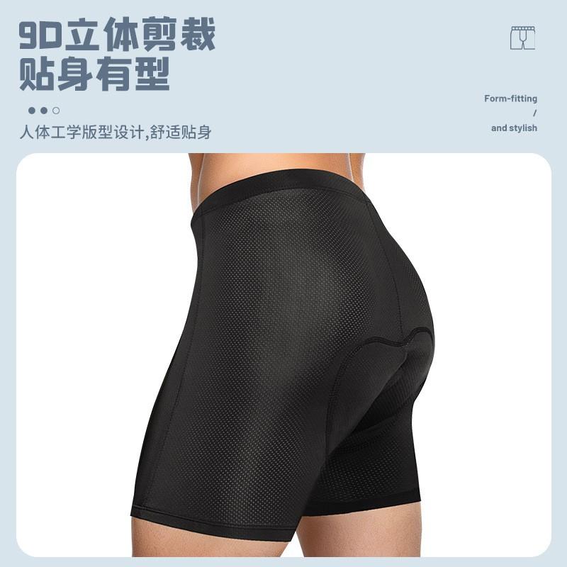 Men Women Cycling Shorts With 9D Gel Pad Breathable Bike Underwear Road