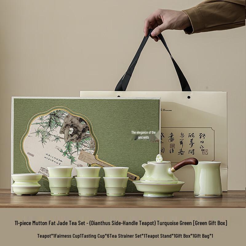 

Zhuijia Premium Mutton Fat Jade Ceramic Tea Set