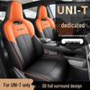 Universal Full Leather Car Seat Cushion for Special Five-Seat Models - New Four-Season Design