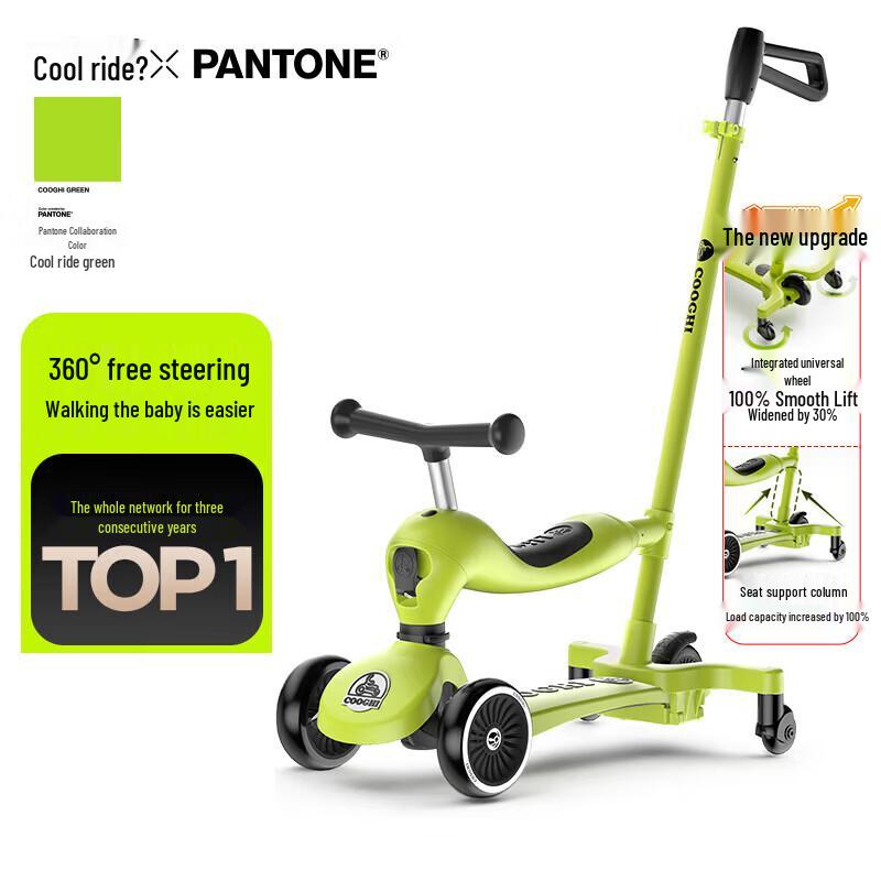 COOGHI 3-in-1 Green Kids Convertible Scooter