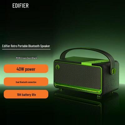 Edifier M285 Retro Portable Bluetooth Speaker CN Plug (adapter Included)