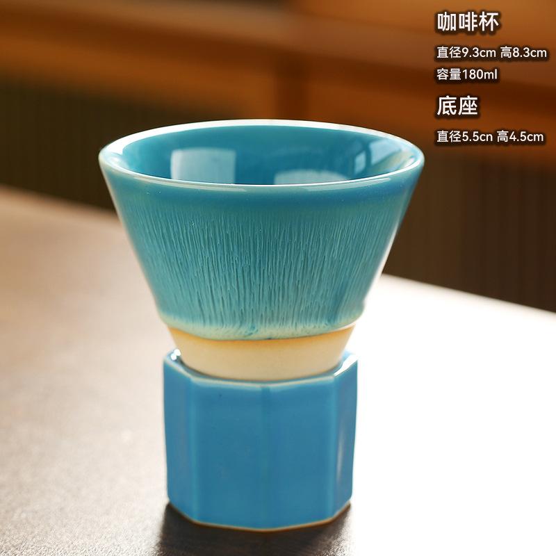 Japanese Retro Ceramic Coffee Mugs Household Kitchen Kiln Change Flow Glaze Funnel Cup with Base Restaurant Dessert Utensils