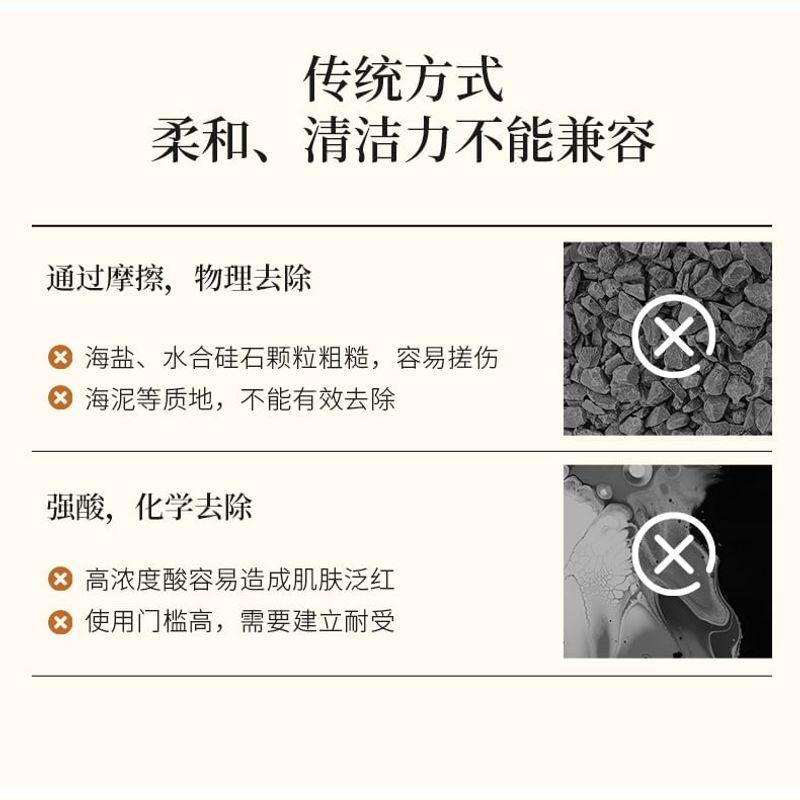 TO GLOW - Plant Extract Purifying Moisturizing Scrub Cream