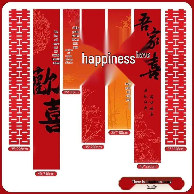 High-End Red Calligraphy Wedding Banner for Bridal Chamber and Engagement Decoration