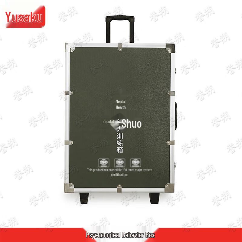 Yushuo SAP570B Psychological & Team Coaching Training Kit