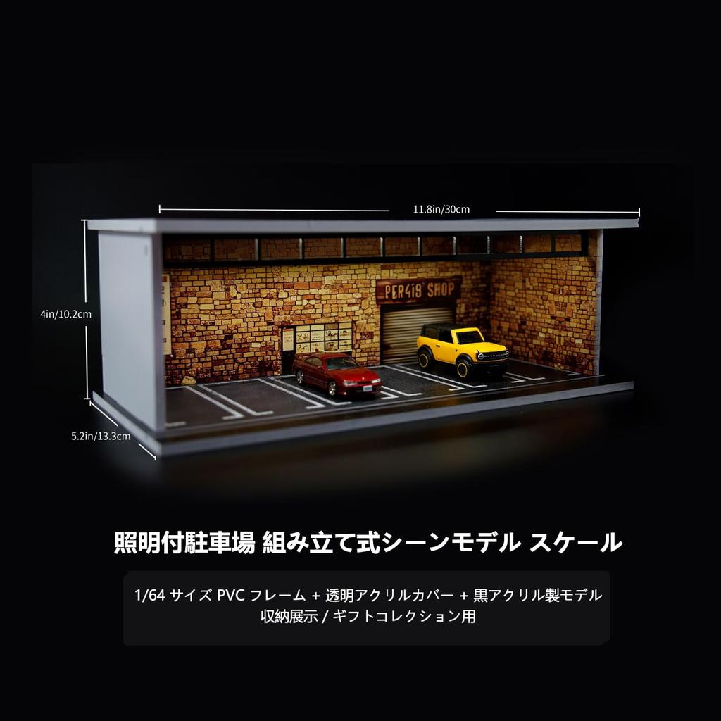 LAHPAVER Scale Tomica Garage with LED Light Stackable Dustproof Parking Lot Miniature Car Desktop Gift 1/64 Bar, Model, Case, Decoration, (Yellow