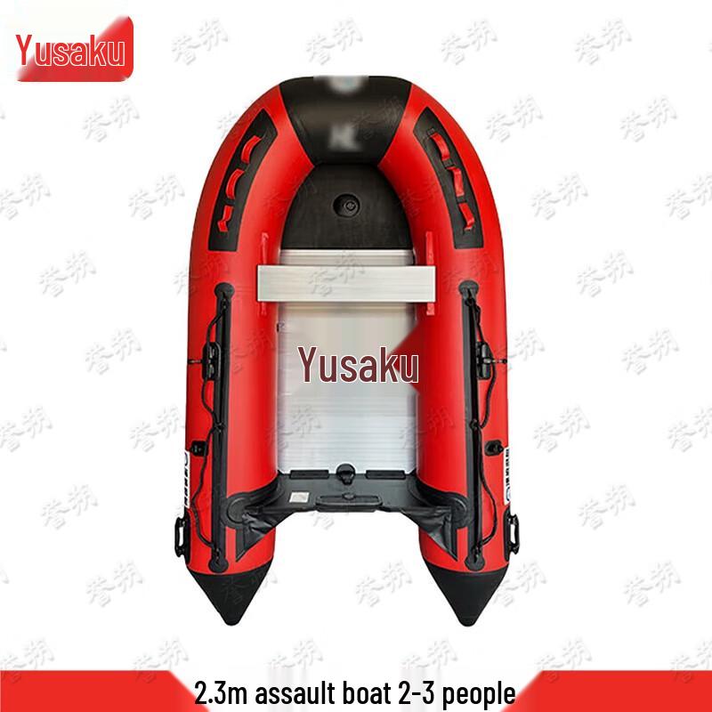 Yushuo Inflatable Assault Boat with Aluminum Alloy Bottom