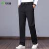 Shanshan Men's Ice Silk Anti-Wrinkle Quick-Dry Casual Pants