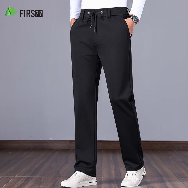 Shanshan Men's Ice Silk Anti-Wrinkle Quick-Dry Casual Pants