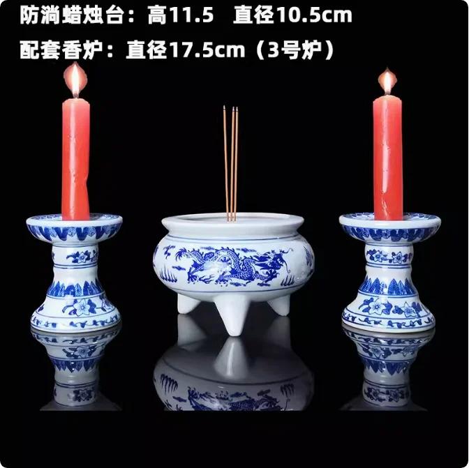 Jingdezhen Ceramic Incense Burner Blue and white porcelain candle stand Offering ornaments in front of Buddha