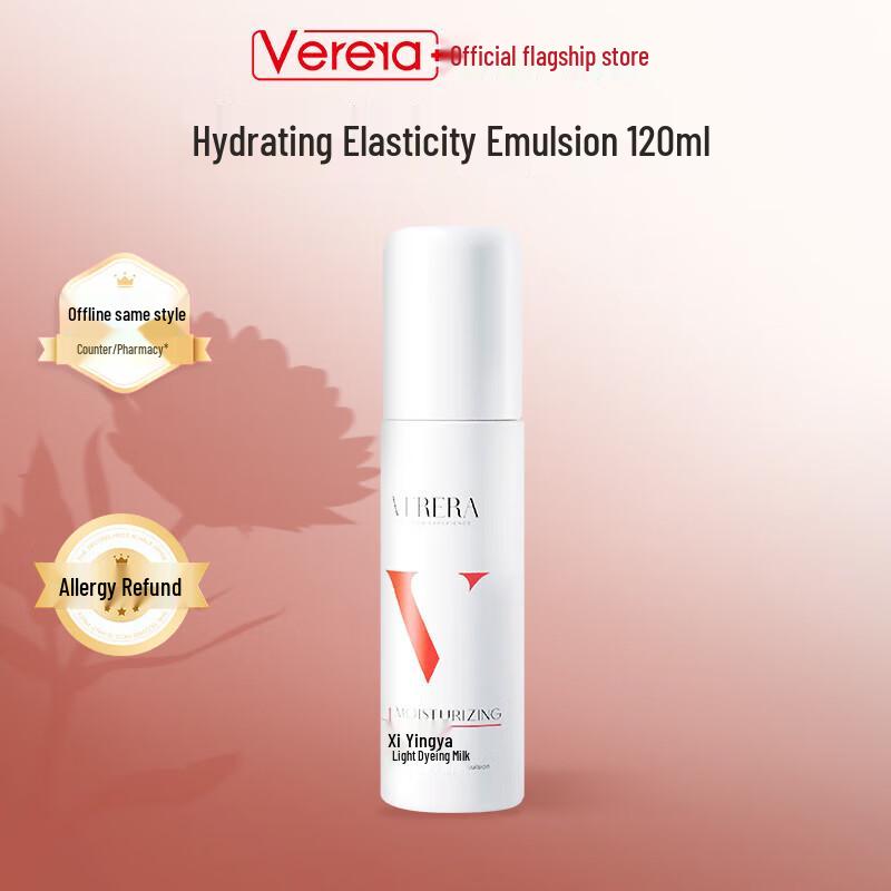 

Weifuya Water-Glow Elasticity Lotion