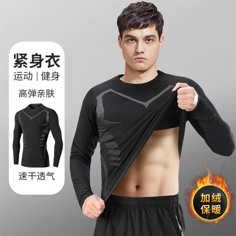 Mens Winter Thermal Base Layer Long Sleeve Compression Top Running Gym Cycling Training