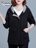 Women's Spring-Autumn Plus Size Hooded Windbreaker - Casual, Stylish, and Age-Reducing for Middle-Aged Women