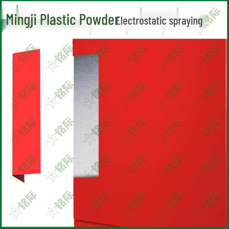 Mingji Fire & Flood Control Sand Box