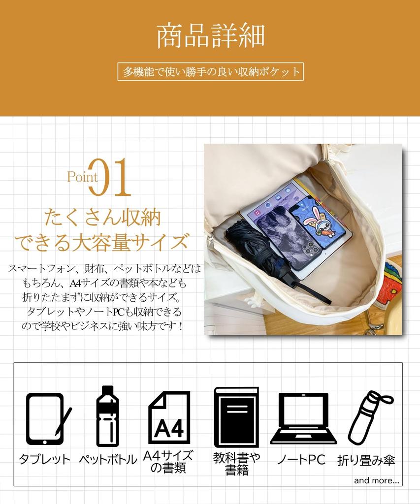 capacity and water large for high school college junior high school for for A4 size [Raizm] [Large repellent] Rucksack, backpack, women's, capacity,