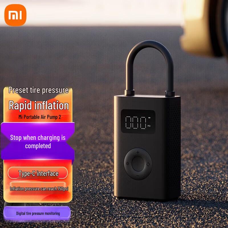 

Xiaomi Mijia Portable Air Compressor 2