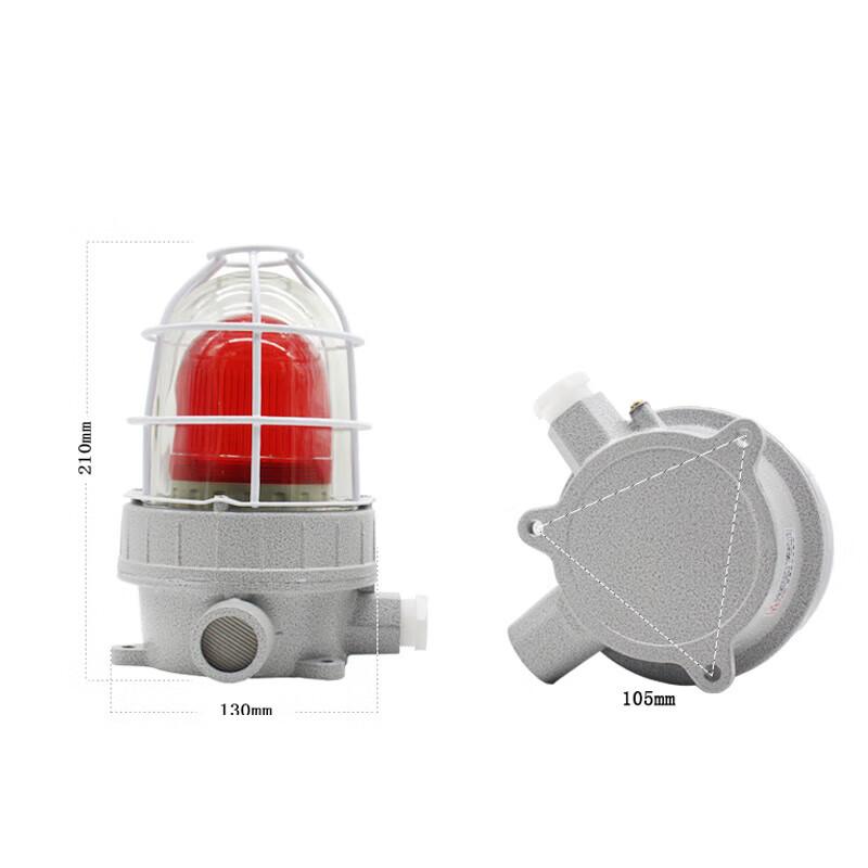Zuolou Explosion-Proof LED Sound & Light Alarm