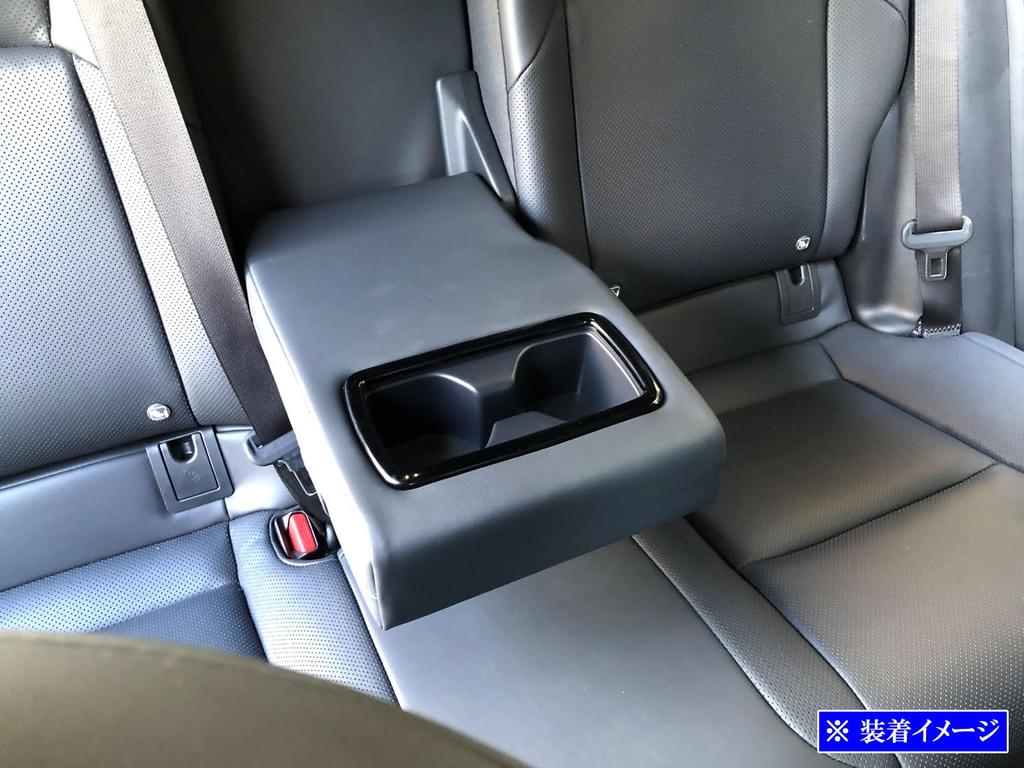 BRIGHTZ Stainless Steel Rear Drink Holder Ring for Honda Crown Sport (Black) AZSH36W/AZSH37W [DRI-COV-022]