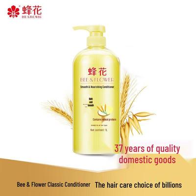 Bee & Flower 1L Wheat Protein Nourishing Hair Conditioner