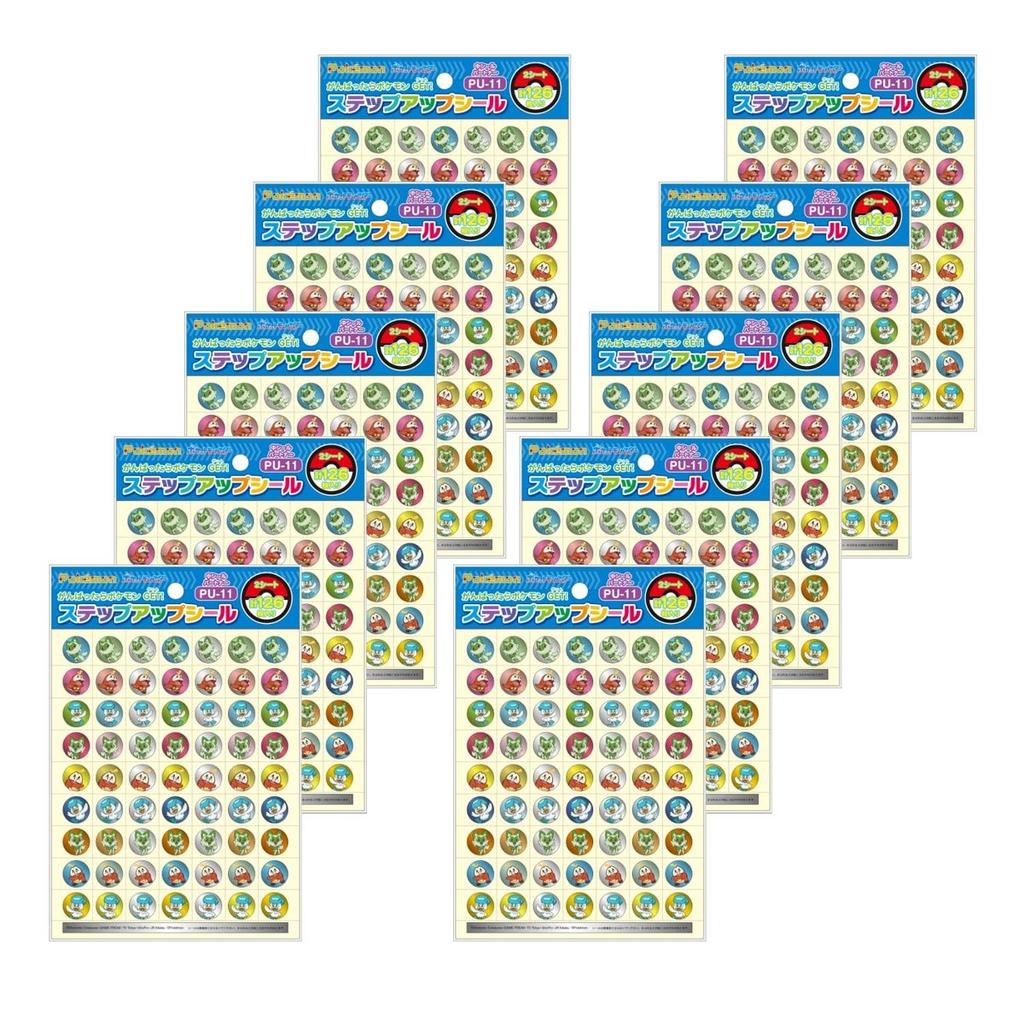 Showa Note Pokemon Step Up Reward Stickers PU-11 Partner Pack of 10