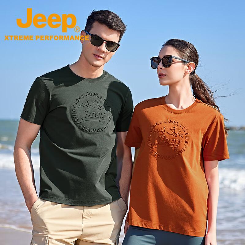 Jeep Ice Silk Breathable Couple Outdoor T-Shirt
