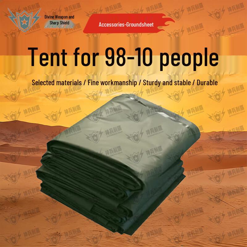 Shenbing Lidun 98-10 Squad Tent & Outdoor Accessories