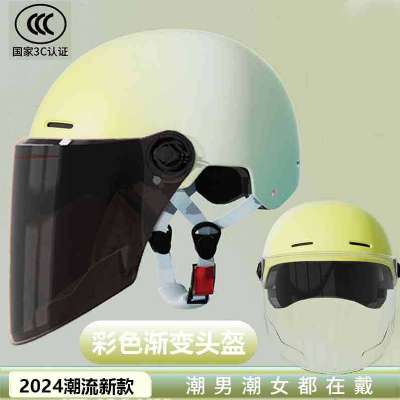 Motorcycle helmet Electric vehicle men and women special safety battery car half helmet color