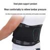 Tang Jun Unisex Sports Breathable Waist Support Belt with Pressure Pad