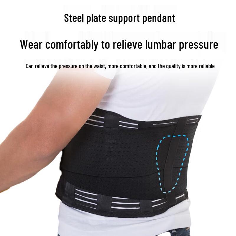 Tang Jun Unisex Sports Breathable Waist Support Belt with Pressure Pad
