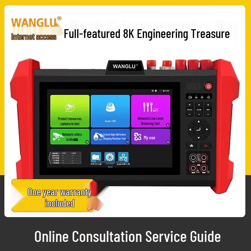 

WANGLU 8K Multi-function Digital Network Monitoring Tester CN plug (adapter included)