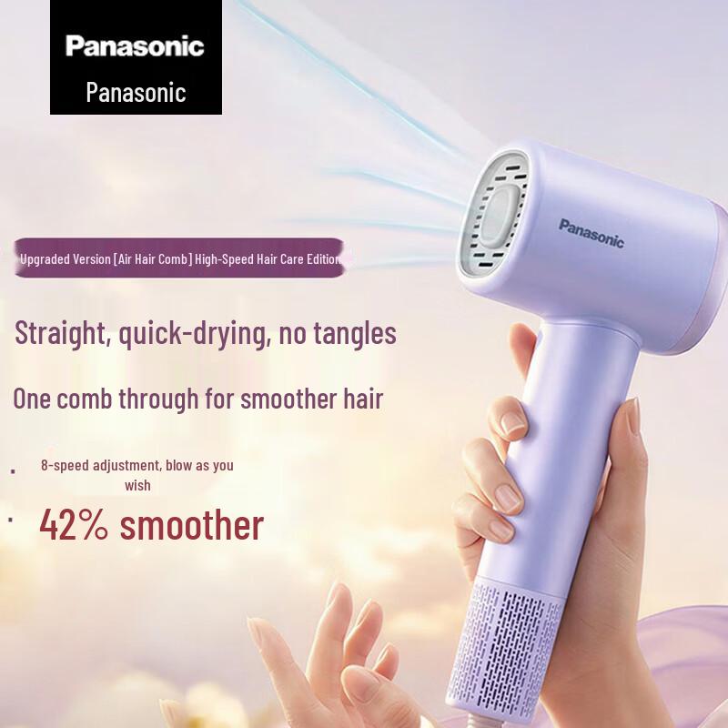 

Panasonic Negative Ion Hair Dryer with Air Comb