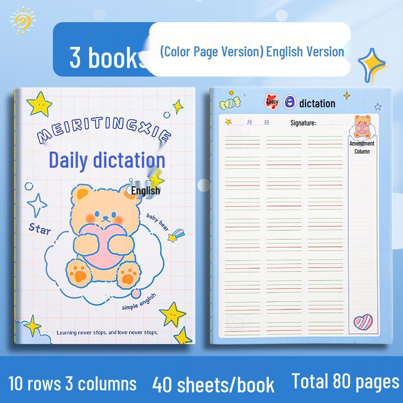 Elementary Chinese Pinyin & English Dictation Book for Grades 1-2