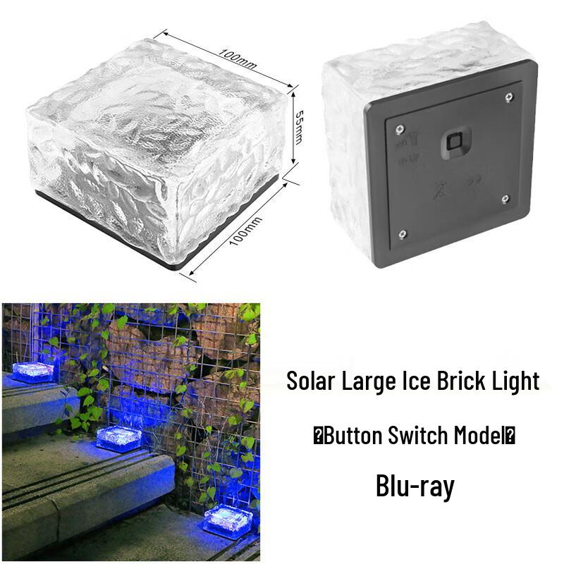 

Moufou Outdoor Solar Ice Brick Light