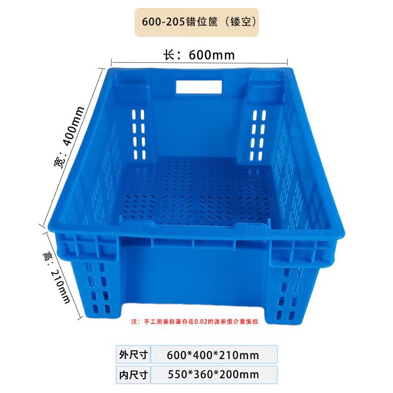 Junwen Plastic Storage & Turnover Baskets