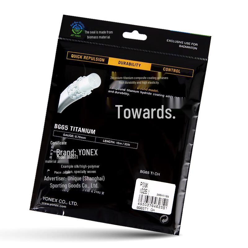 YONEX BG65Ti Badminton String