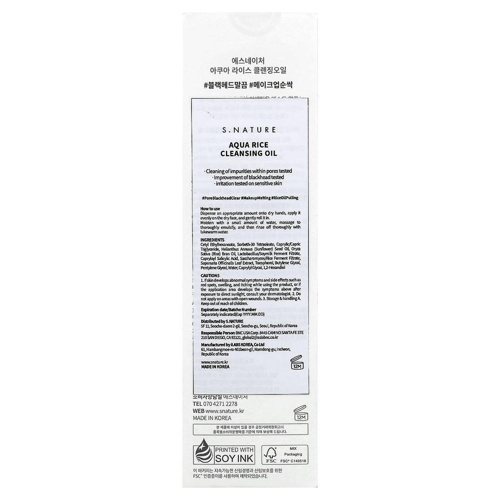 S.NATURE Rice Cleansing Oil, 200ml
