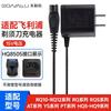 Adaptor de Alimentare de Înlocuire 15V pentru Aparate de Ras Philips