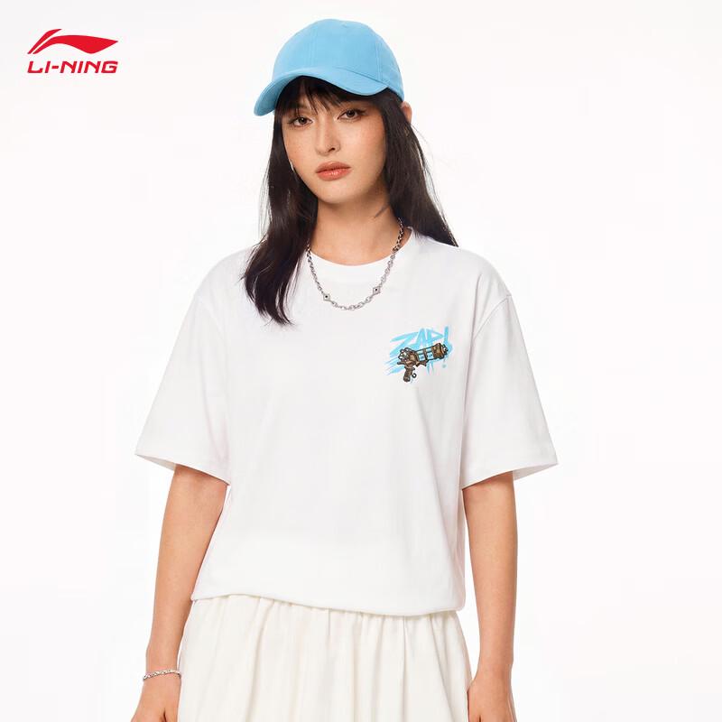Li-Ning Unisex Casual Short Sleeve T-Shirt AHSWD31