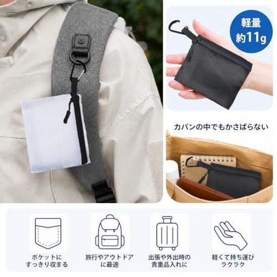 Yullmu mini pouch card case carabiner climbing lightweight waterproof travel bag-in-bag (black)