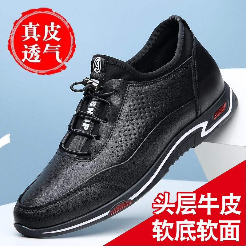 Breathable inner heightening shoes leather shoes invisible 6cm men's leather 8cm hole sports small casual heightening shoes men