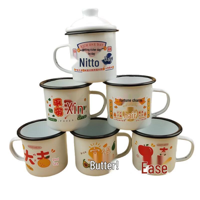 OLOEY Enamel Mug Set with Lid - Great Fortune 500ml (2 Pack)