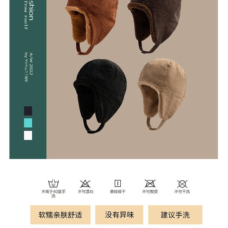 Corduroy flight cap, unisex, for skiing, warm, with fleece lining, ear-covering design, suitable for cycling, and resembling a Lei Feng cap