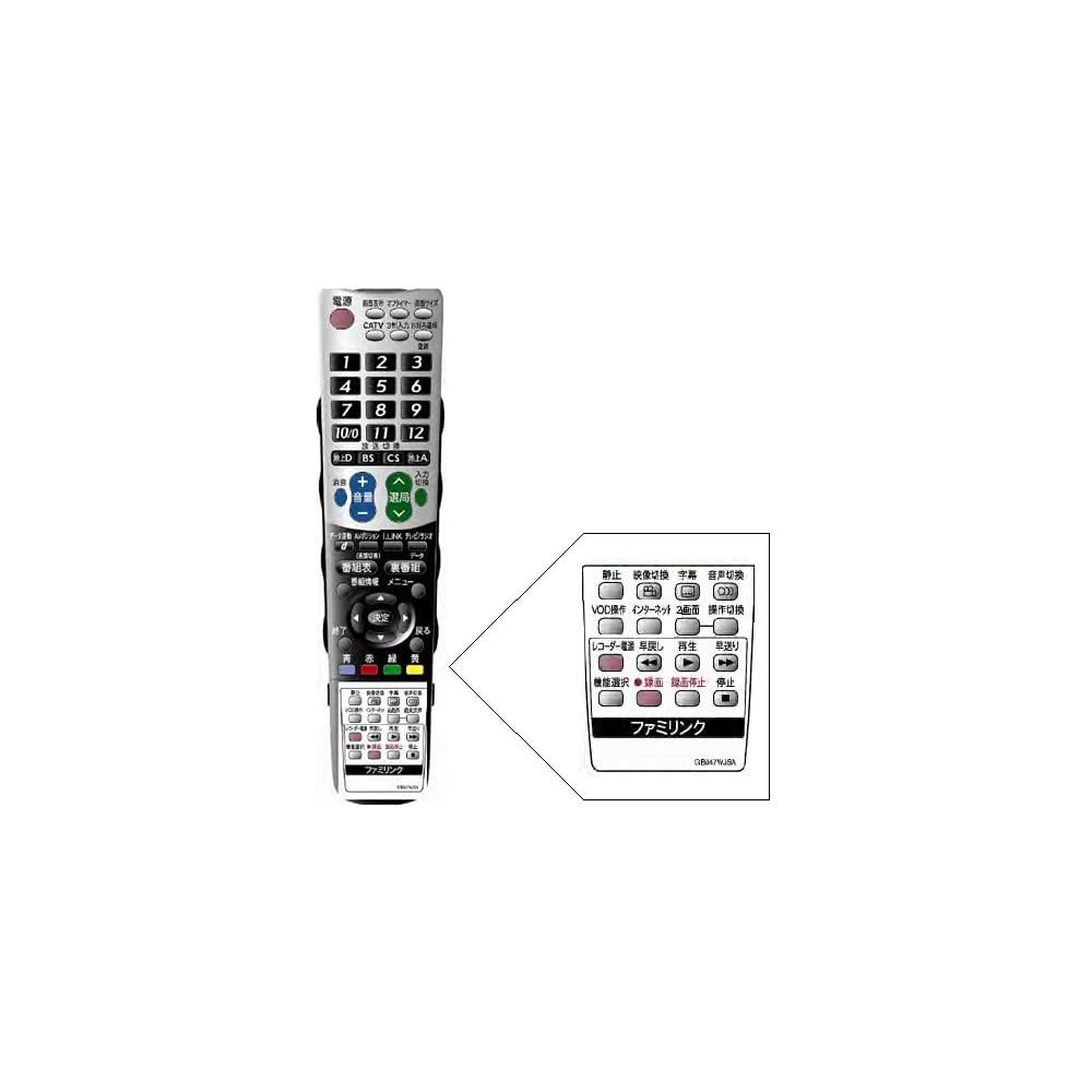 0126380067 RRMCGB047WJNG TV Remote Control Sharp SHARP