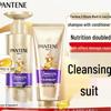 Pantene 3-Minute Miracle Damage Repair Shampoo & Conditioner Set