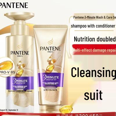 Pantene 3-minutový zázrak pro obnovu poškození šampon a kondicionér sada