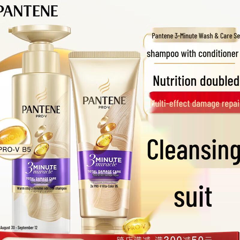 Pantene 3-Minute Miracle Damage Repair Shampoo & Conditioner Set