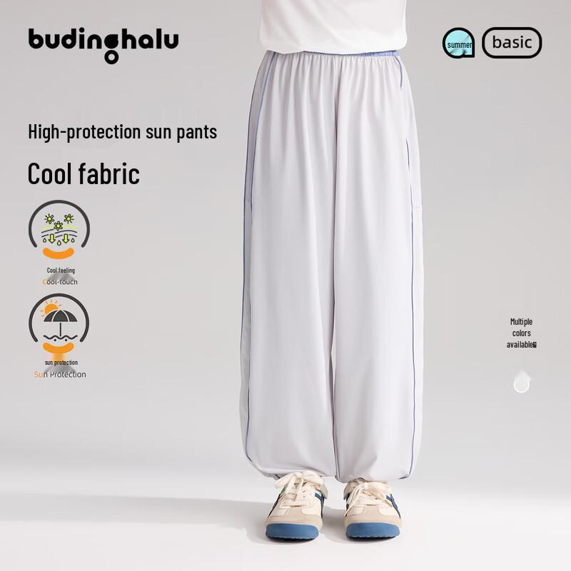 Pudding Haru Girls  UPF50+ Lightweight Cooling Sun Protection Casual Pants 150