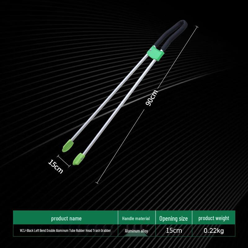 Shuoji Long Handle Aluminum Alloy Trash Grabber