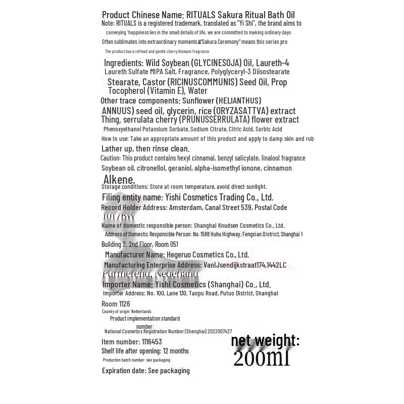 Rituals The Ritual of Sakura Gift Set