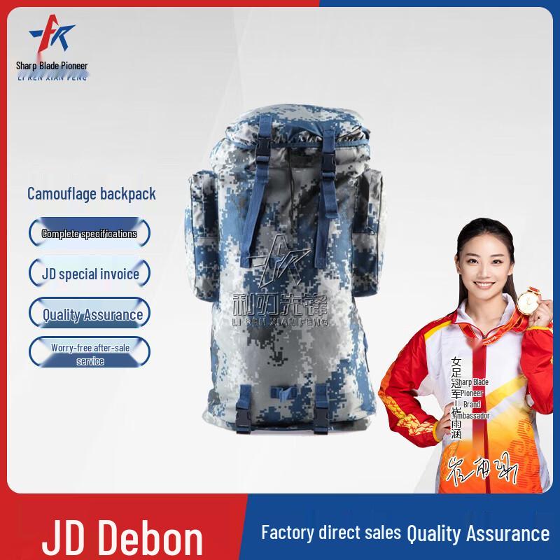 

Blade Vanguard Tactical Backpack